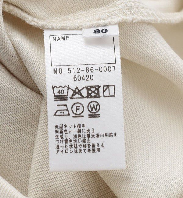 SHIPS KIDS「SHIPS KIDS:70～80cm /ニット セット ロンパース」|ロンパース|