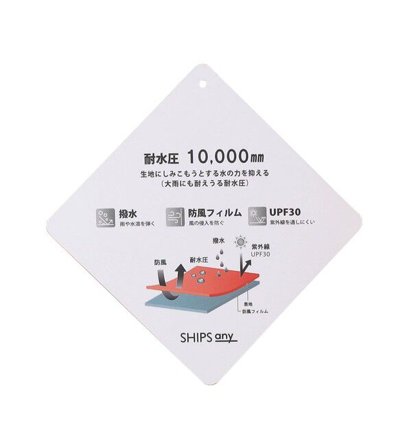 SHIPS any「SHIPS any:〈撥水/防風等〉多機能 ダウン フード ブルゾン 25AW◇」|ダウン|