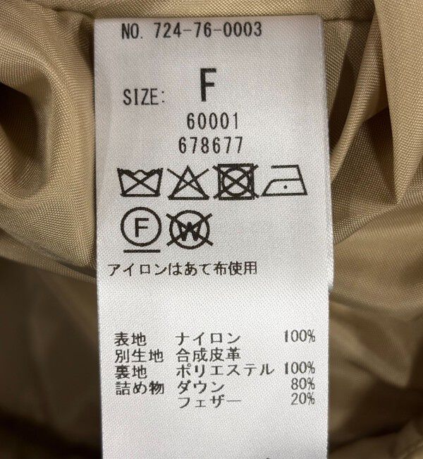 SHIPS any「SHIPS any: ナイロン スタンドカラー ダウン ベスト」|ダウンベスト・ベスト|