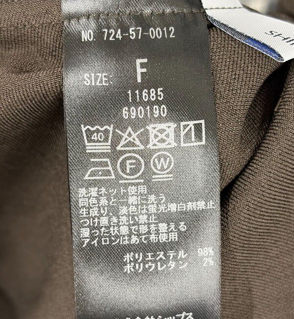 SHIPS any「SHIPS any: ウーステッド パイピング ボタン ロングスリーブ フレア ワンピース」|ワンピース|