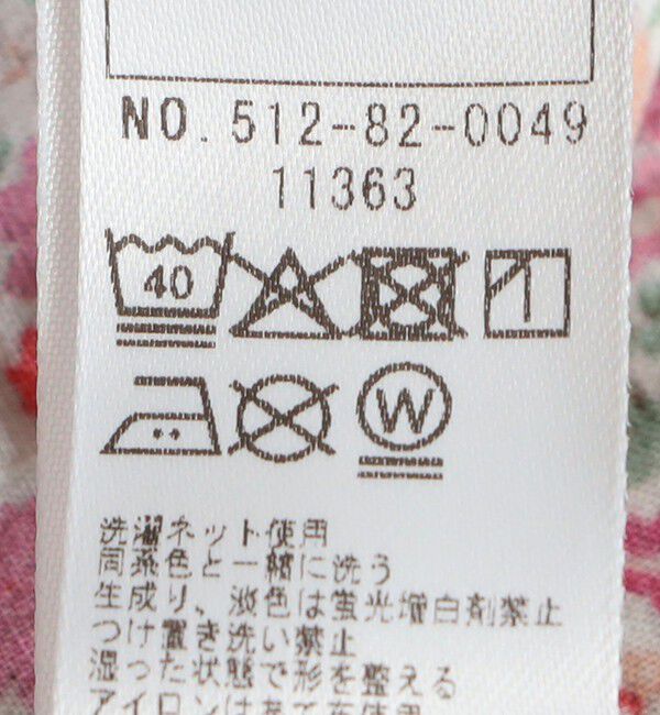 SHIPS KIDS「SHIPS KIDS:70～80cm / フラワー セット ロンパース」|ロンパース|