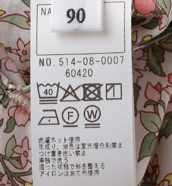 SHIPS KIDS「SHIPS KIDS:80～90cm / リバティ リバーシブル フード コート」|その他|