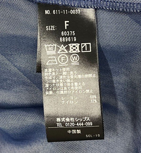 quaranciel「quaranciel:〈洗濯機可能〉ツイル スキッパー ボリューム ブラウス」|シャツ・ブラウス|