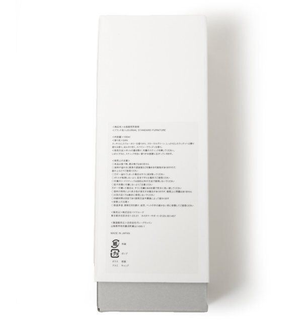 journal standard Furniture「★JSF AROMATIC REED DIFFUSER ディフューザー ■1252GAN」|アロマ・ルームフレグランス|