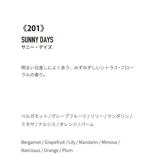 ACME「★【APFR/アポテーケ フレグランス】DIFFUSER ディフューザー」|アロマ・ルームフレグランス|