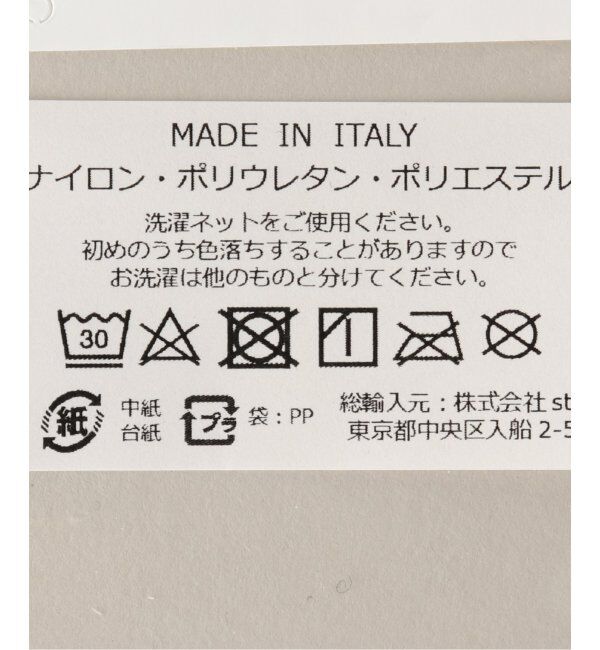 IENA「Pierre Mantoux/ピエールマントゥー ラメタイツ COLLANTVERTIGO8224」|タイツ・ストッキング|