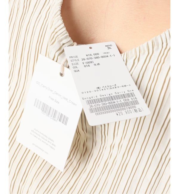 journal standard L'essage「《予約》【Gongdid Design】 Carry Over_Denim_Vest：ベスト」|ベスト・ジレ|