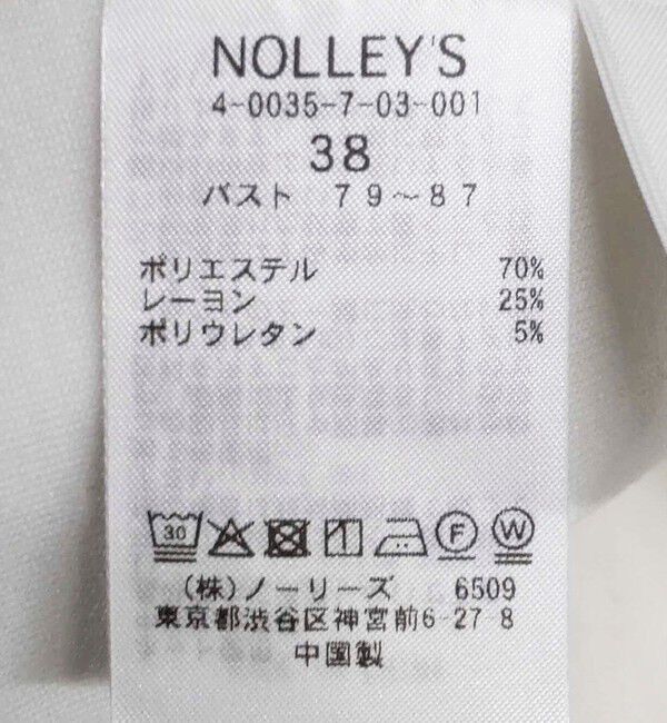 NOLLEY'S「ウォッシャブルエアボールフレアプルオーバーカットソー」|Tシャツ・カットソー|