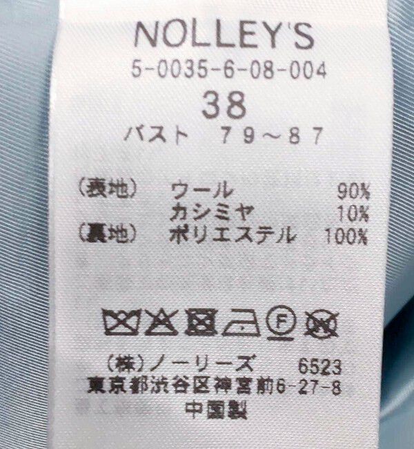 NOLLEY'S「ブローチ付きAラインノーカラーコート」|ノーカラーコート|