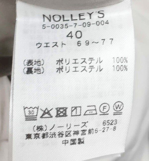 NOLLEY'S「《セットアップ対応》ウォッシャブルサージストレッチストレートパンツ」|その他|