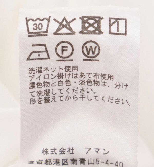 NOLLEY'S sophi「【PROTAGONISTA/プロタゴニスタ】ウォッシャブルオフショル2wayブラウス」|シャツ・ブラウス|