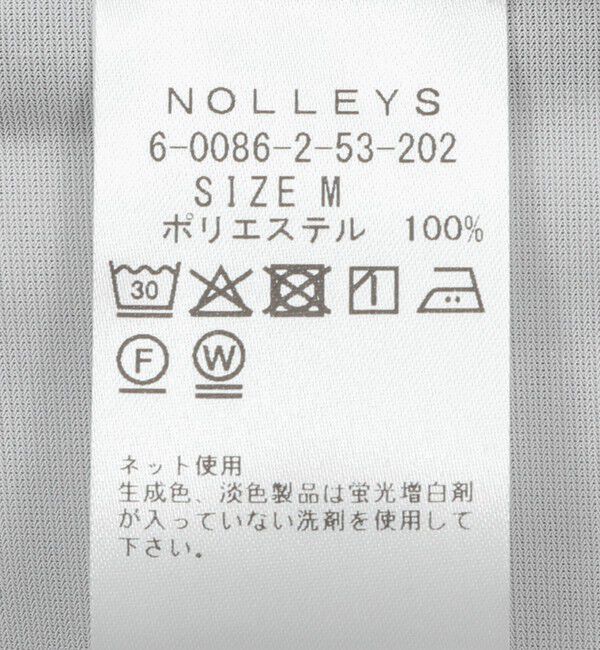 NOLLEY'S goodman「針抜きジャージ ボタンレスカーディガン 26SS」|カーディガン|