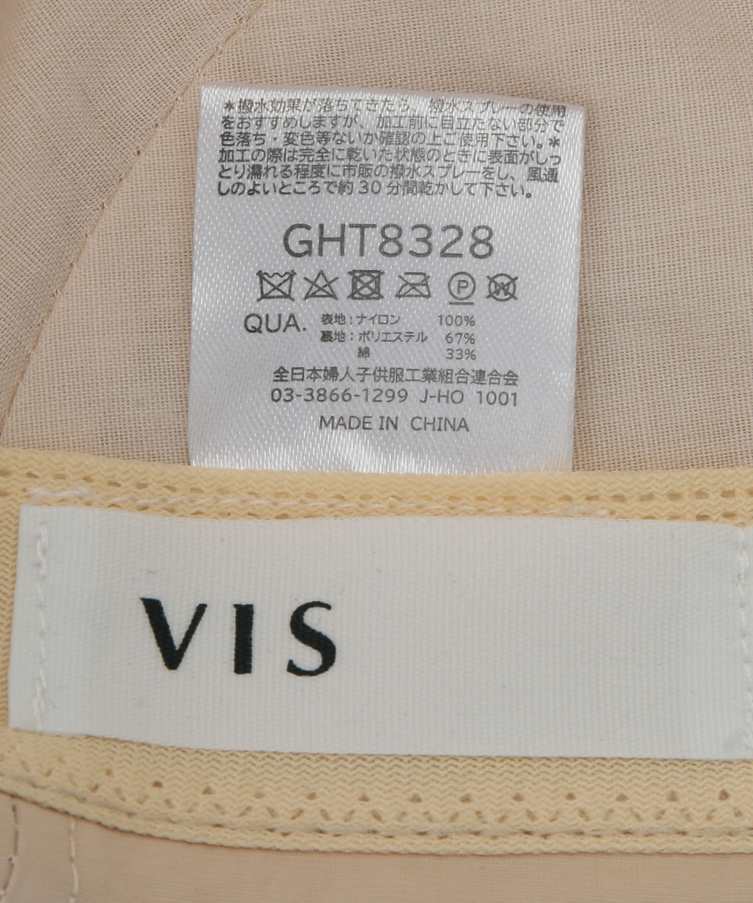 VIS「【撥水】ナイロン紐付きキャップ」|キャップ・キャスケット|