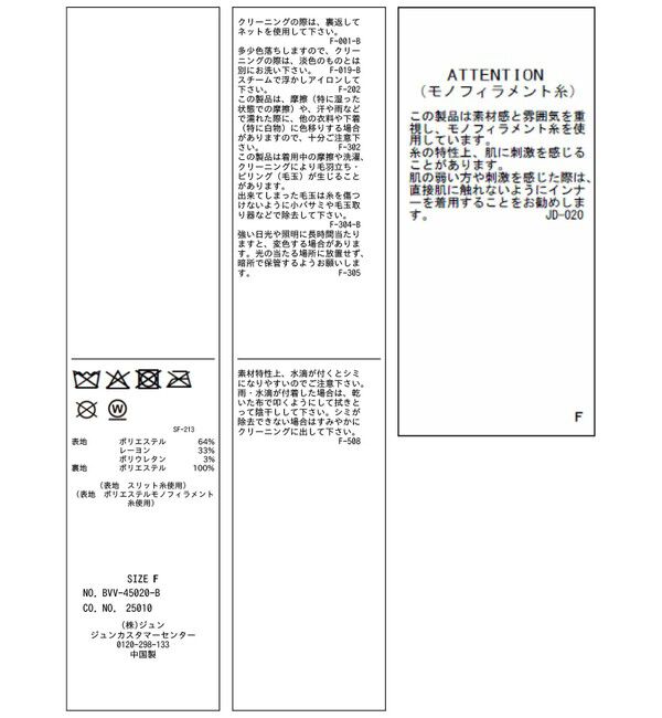 VIS「チェックアソートウエストドロストジャケット」|テーラードジャケット|