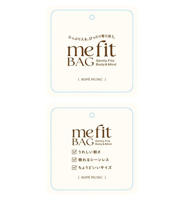 ROPE PICNIC PASSAGE「【A4対応】me fit BAG ワンショルダートート＆ミニショルダーバッグ/2点セット・通勤対応」|ショルダー・メッセンジャー|