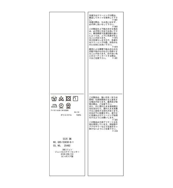 Rope&rsquo;Picnic「ジョガーイージーワイドパンツ/セットアップ対応」|チノ|