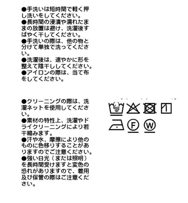  「【前後２way仕様】ボートネック2wayスウェット」|Tシャツ・カットソー|