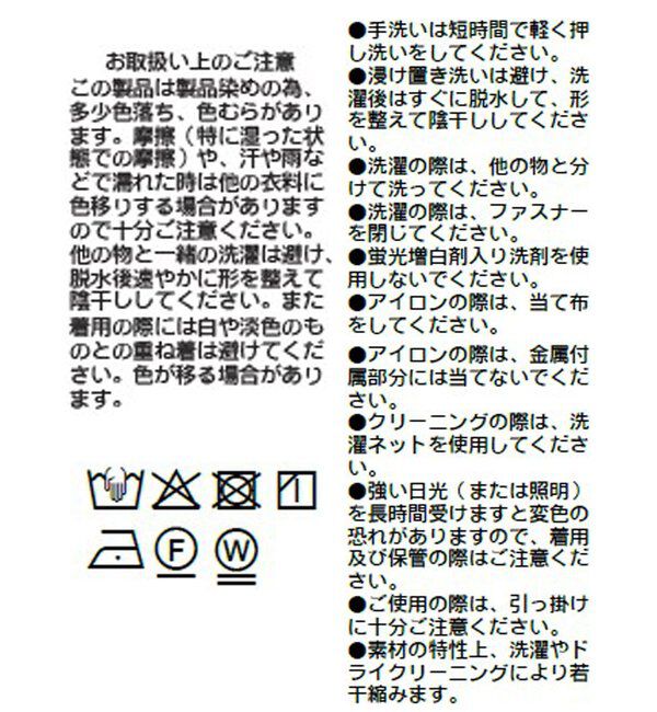  「【セットアップ着用可能】ガーメントダイコットンツイルパンツ」|チノ|