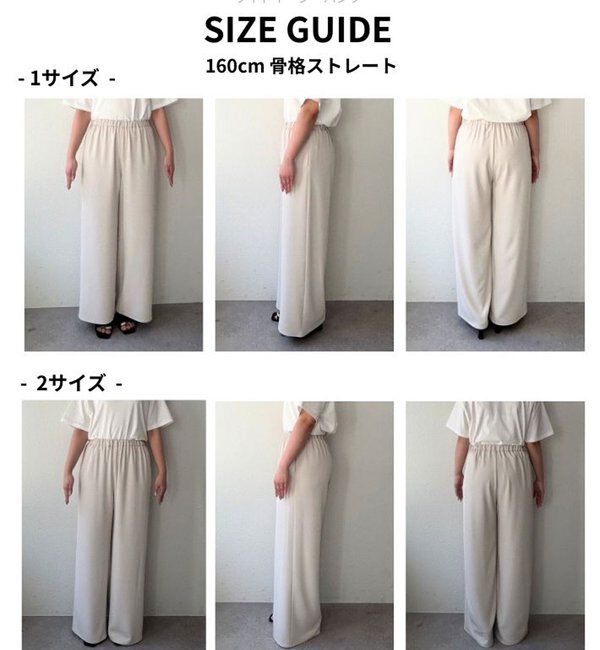  「【即戦力パンツ】【3サイズ展開】ワイドイージーパンツ」|チノ|