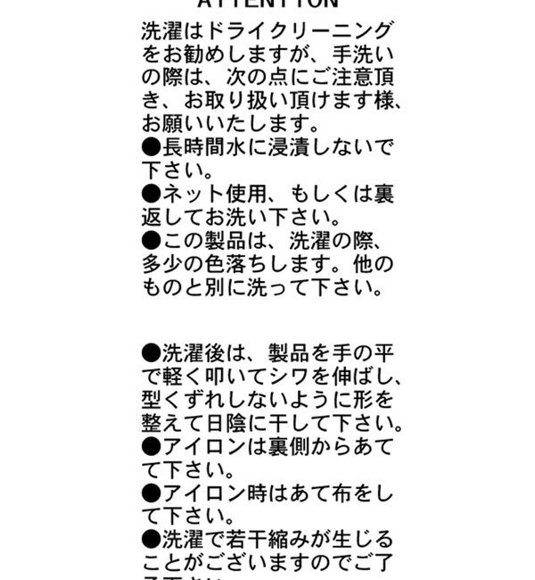  「【低身長サイズあり】カーブタックベルト付パンツ」|チノ|