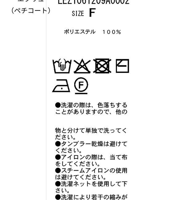  「【低身長サイズあり】ウェーブネックギャザーワンピース」|ワンピース|
