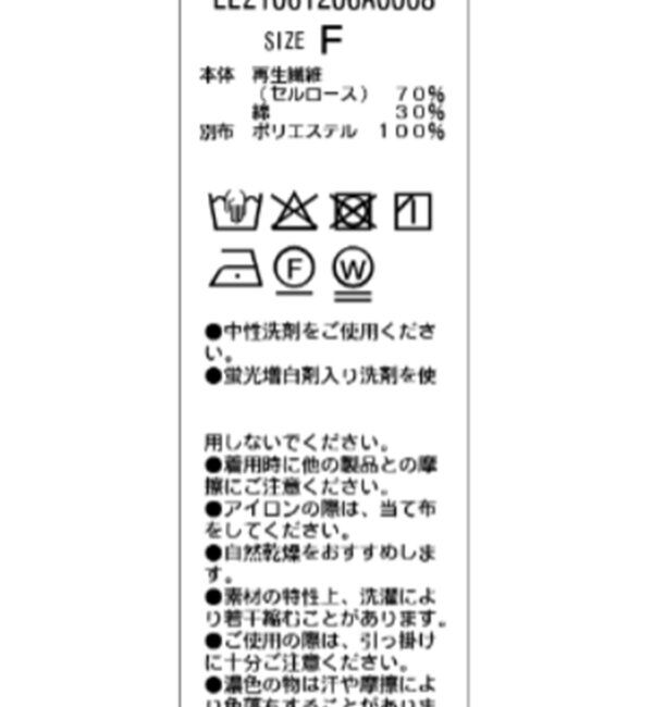  「【サスティナブル】〈C.L〉シアーレイヤードリブロンT」|Tシャツ・カットソー|