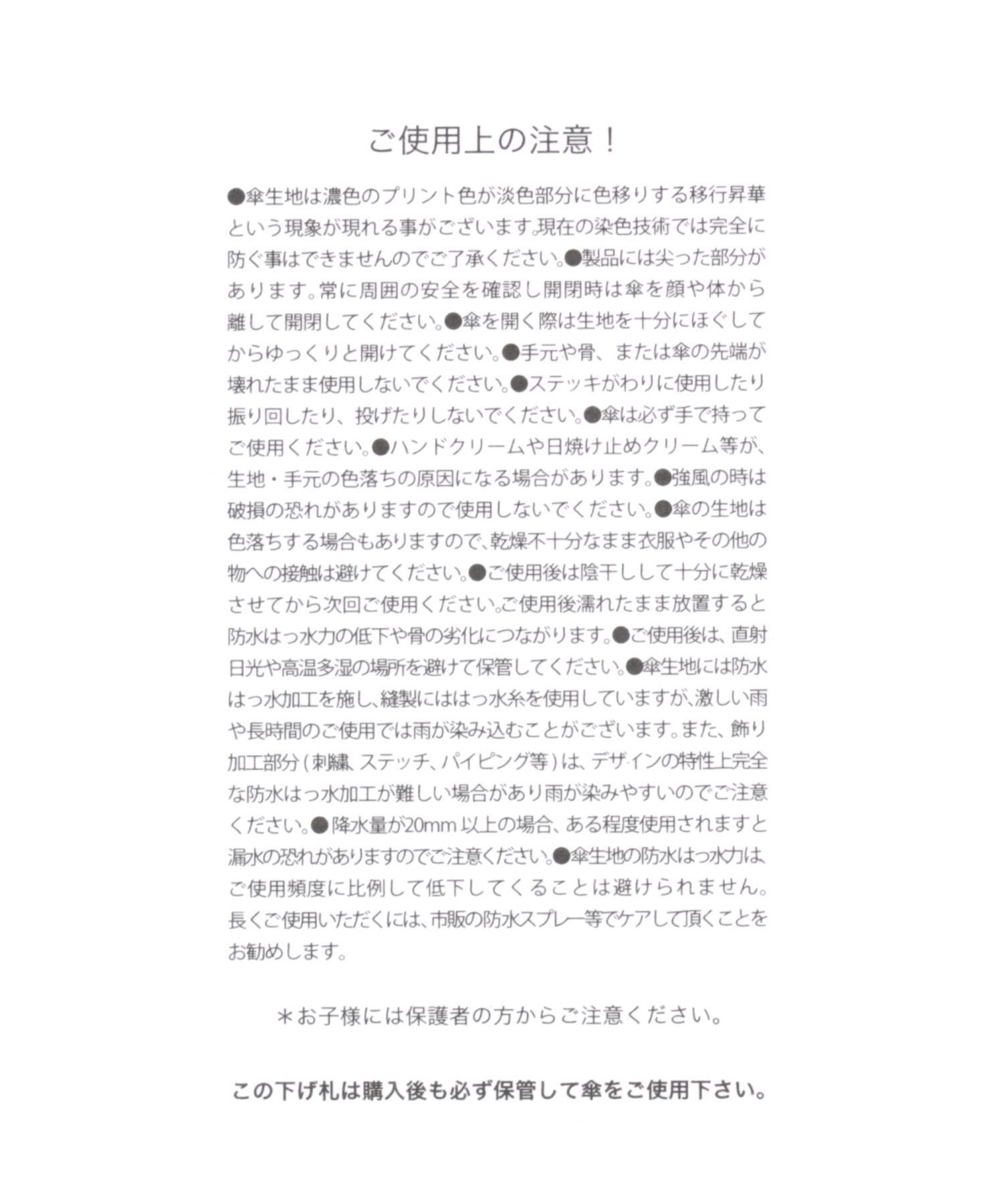 A part by 「【UVカット・遮光率99.99%以上、晴雨兼用】バンブーフリルオリタタミカサ」|傘|