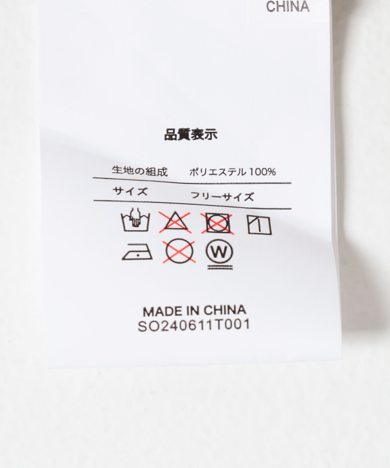 SMELLY「w.p.c　ユニセックス ウォーターリペレントポンチョ」|ポンチョ・ケープ|