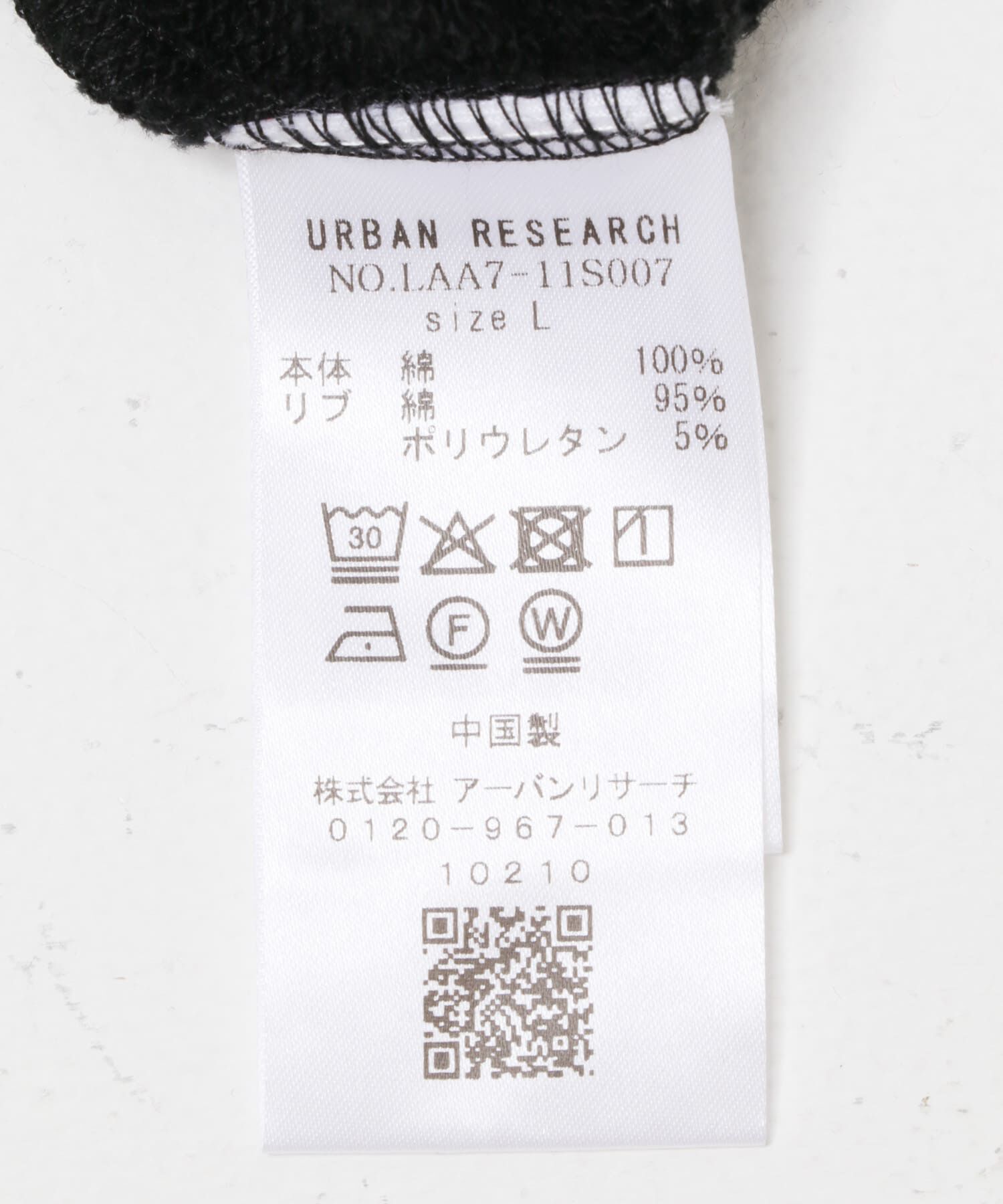 Sonny Label 「ヴィンテージライク後付フードパーカー」|パーカー|