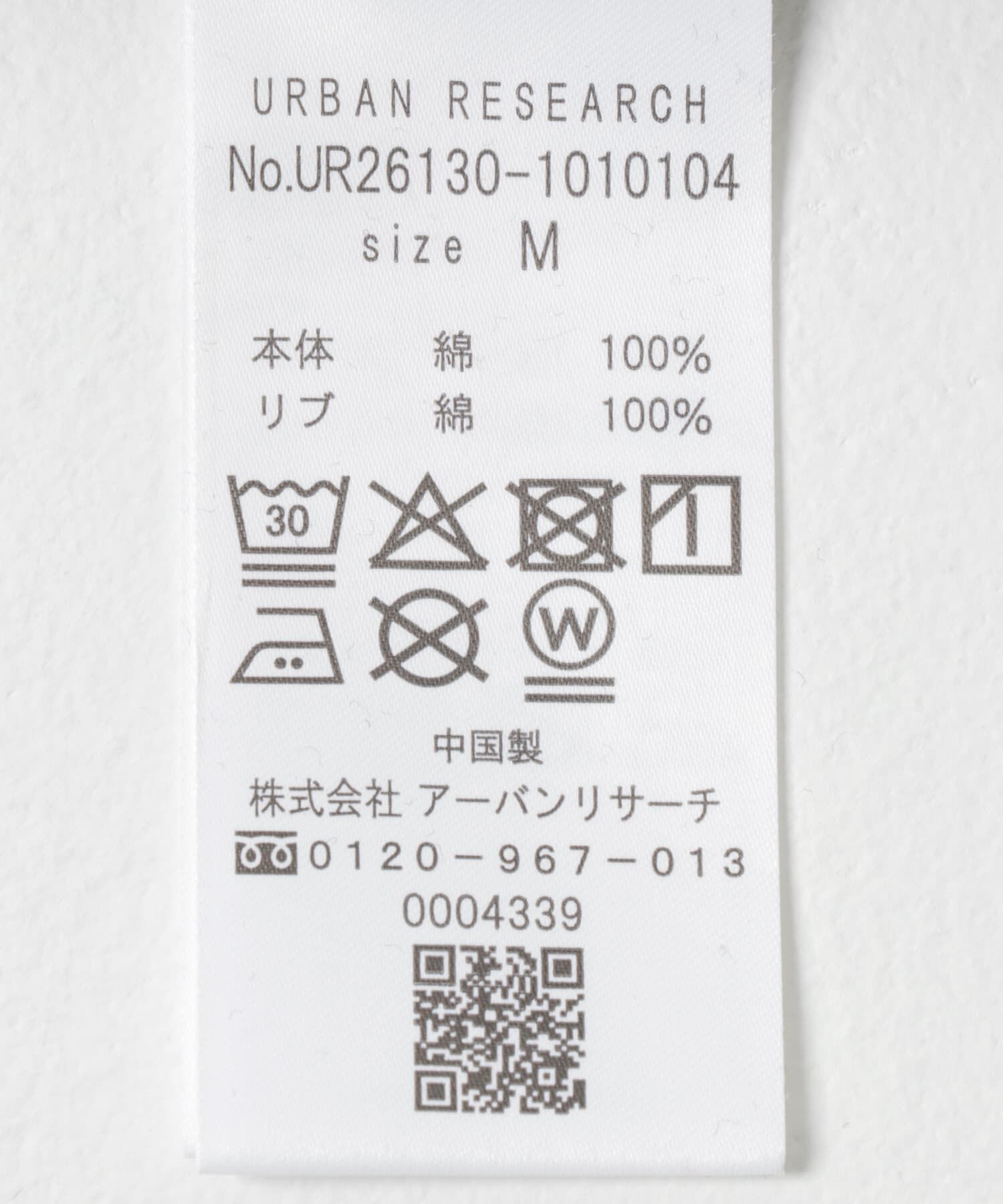 URBAN RESEARCH「『UR TECH』度詰めワッフルヘンリーロングスリーブ」|Tシャツ・カットソー|