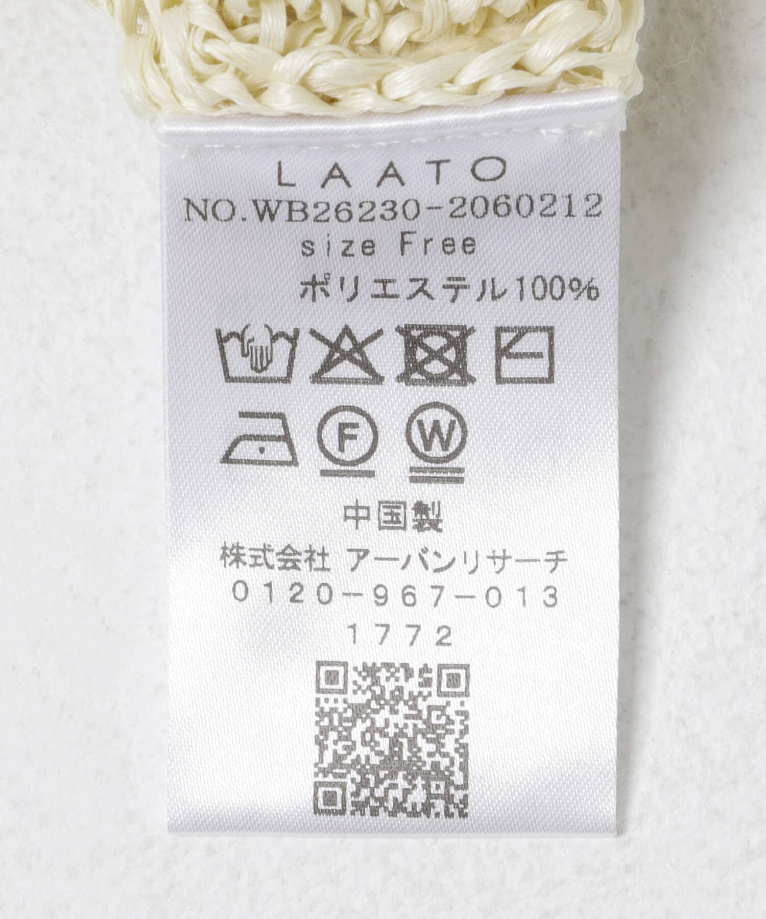 LAATO「knit frill tunic」|チュニック|