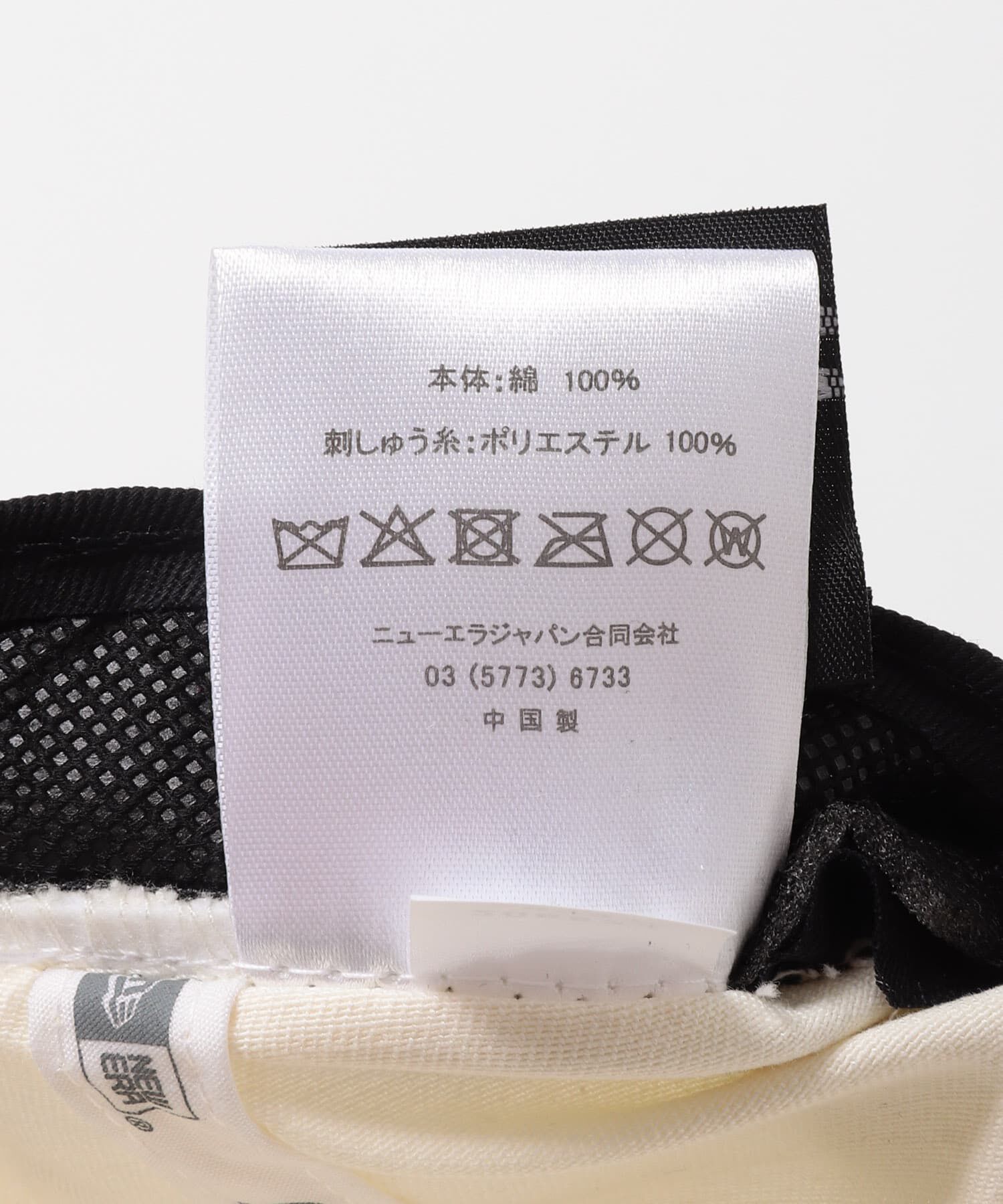 Sonny Label 「New Era　920 NEYKNI CHR STO」|キャップ・キャスケット|