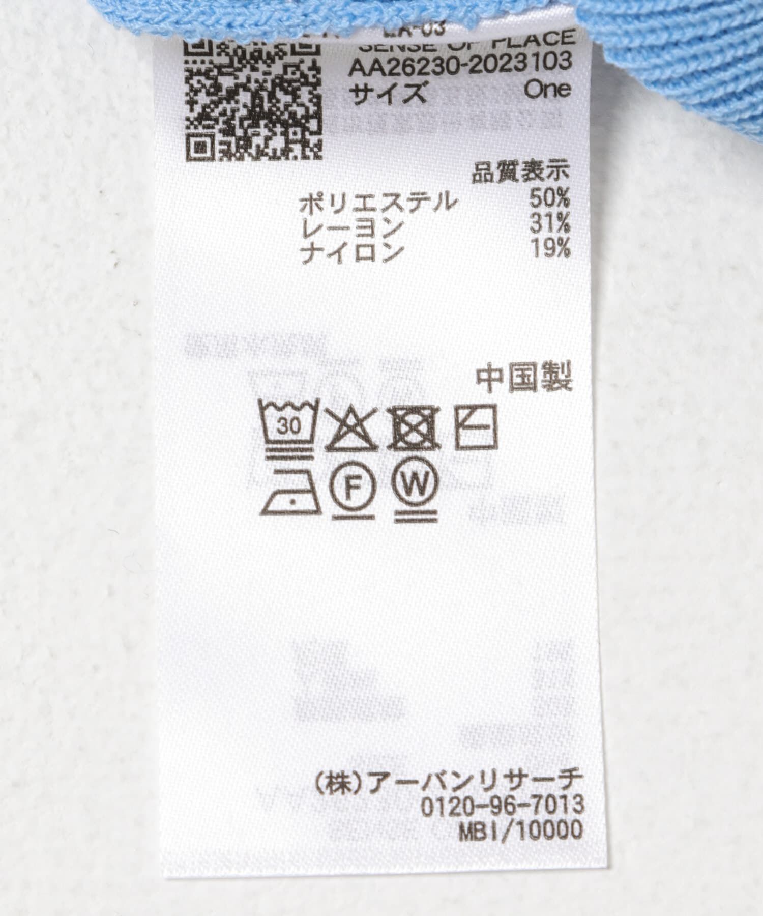 SENSE OF PLACE by URBAN RESEARCH「バイカラーエリツキホックニット」|ニット・セーター|