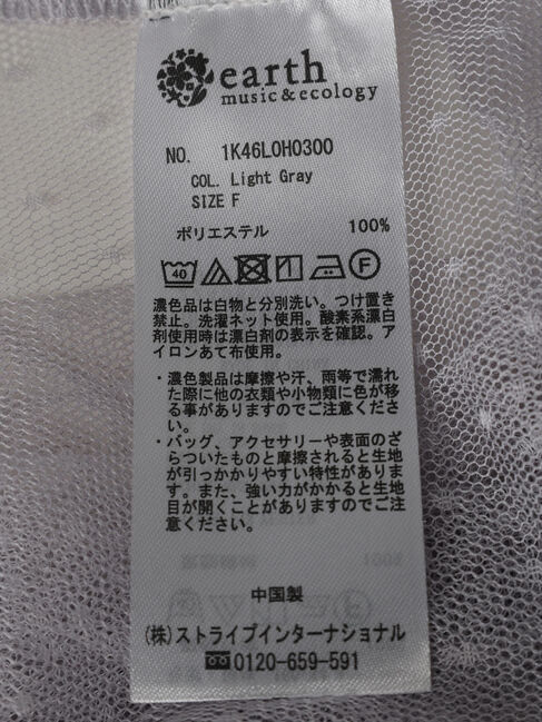 earth music&ecology「ドットチュールキャミワンピース」|ワンピース|