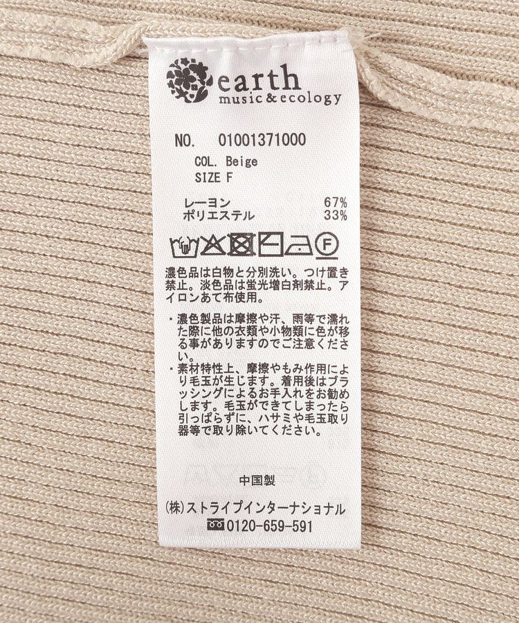 earth music&ecology「Vネックニットワンピース」|ワンピース|