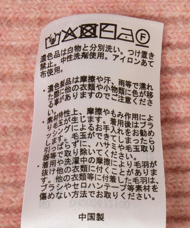 AMERICAN HOLIC「ワイドリブVネックプルオーバー」|ニット・セーター|