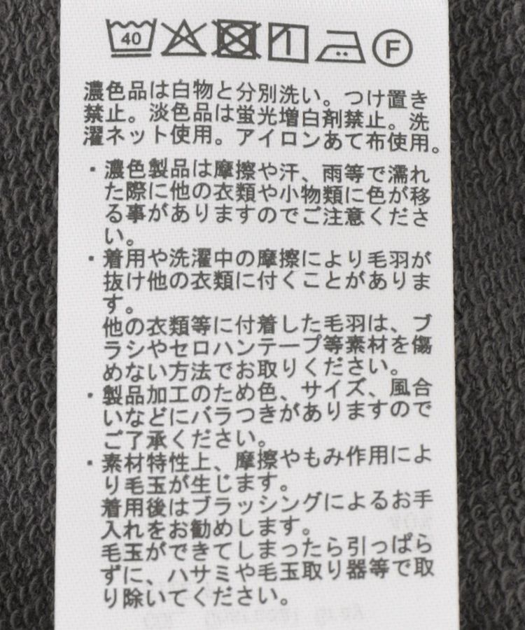 Green Parks「ドロストイージーウエスト裏毛Iラインスカート」|タイト|