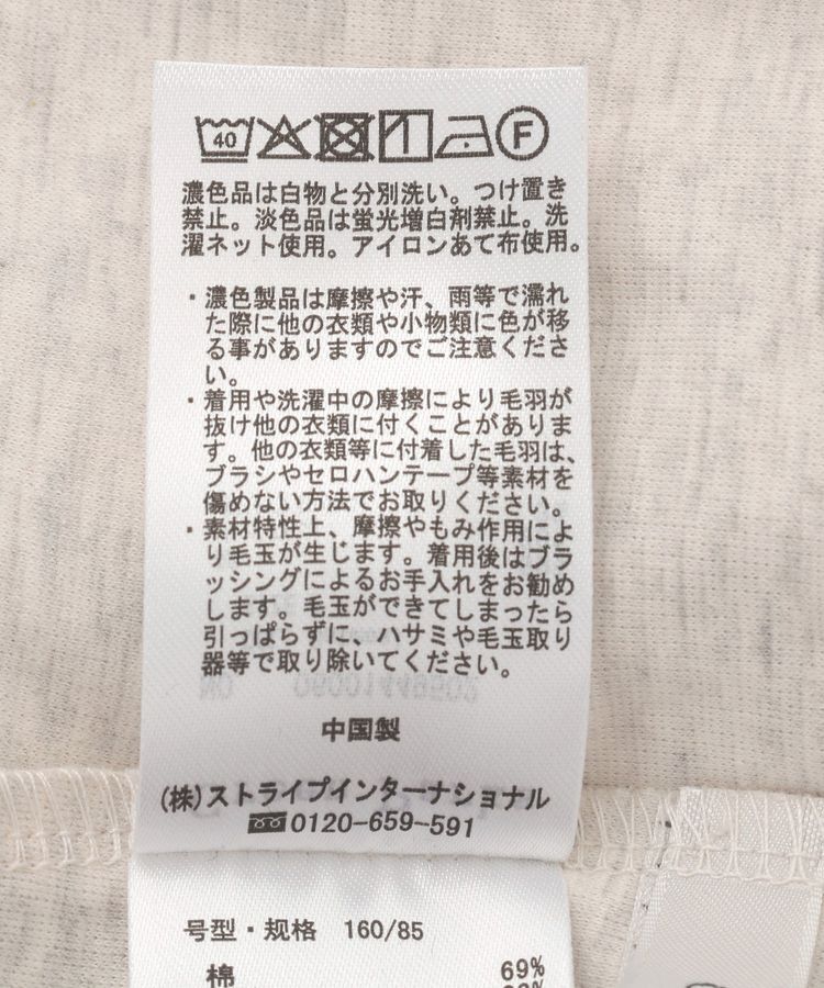 Green Parks「コクーンシルエットスウェットパンツ」|その他|