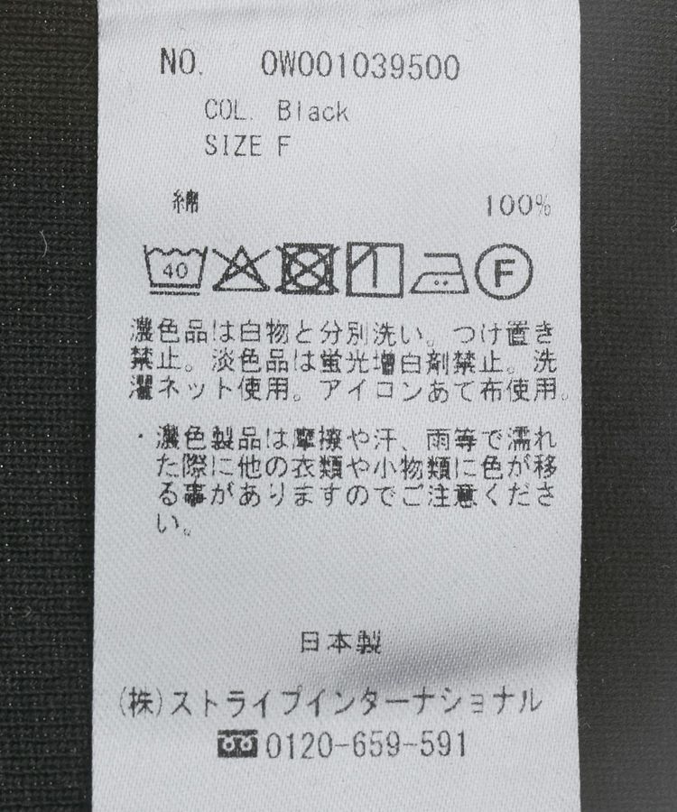 GARAGE OF GOOD CLOTHING「【日本製】FANCTIONALフライスショートタンクトップ」|インナー|