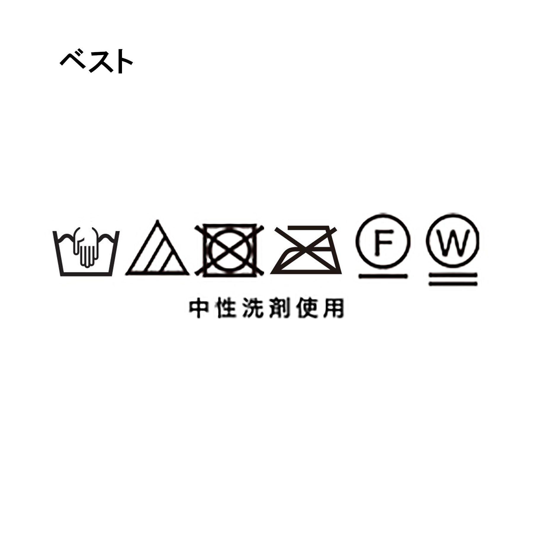 grove「ニットベスト&times;シャツセット」|その他|