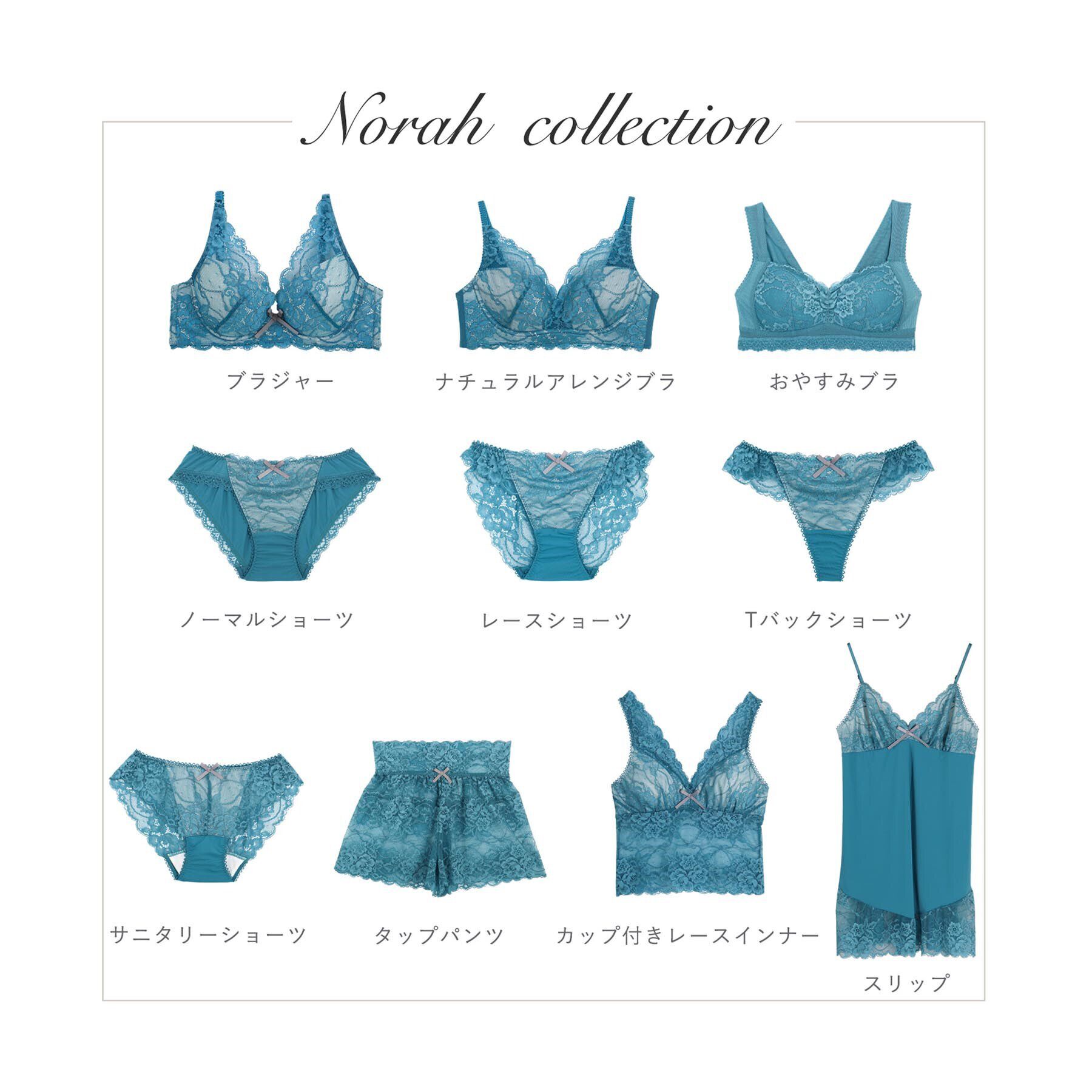 Risa Magli「ノーラ ノーマルショーツ」|インナー|