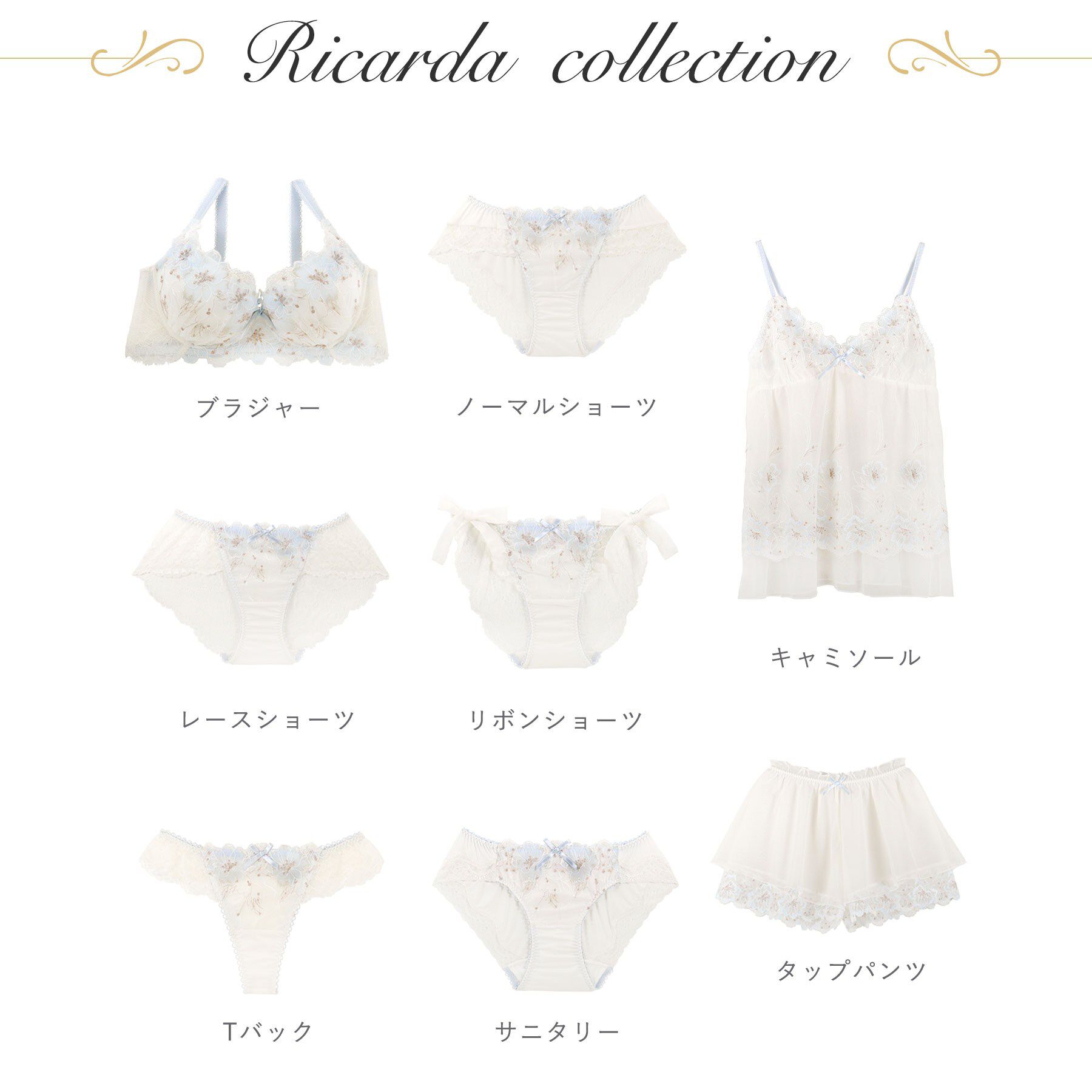 Risa Magli「リカルダ ノーマルショーツ」|インナー|