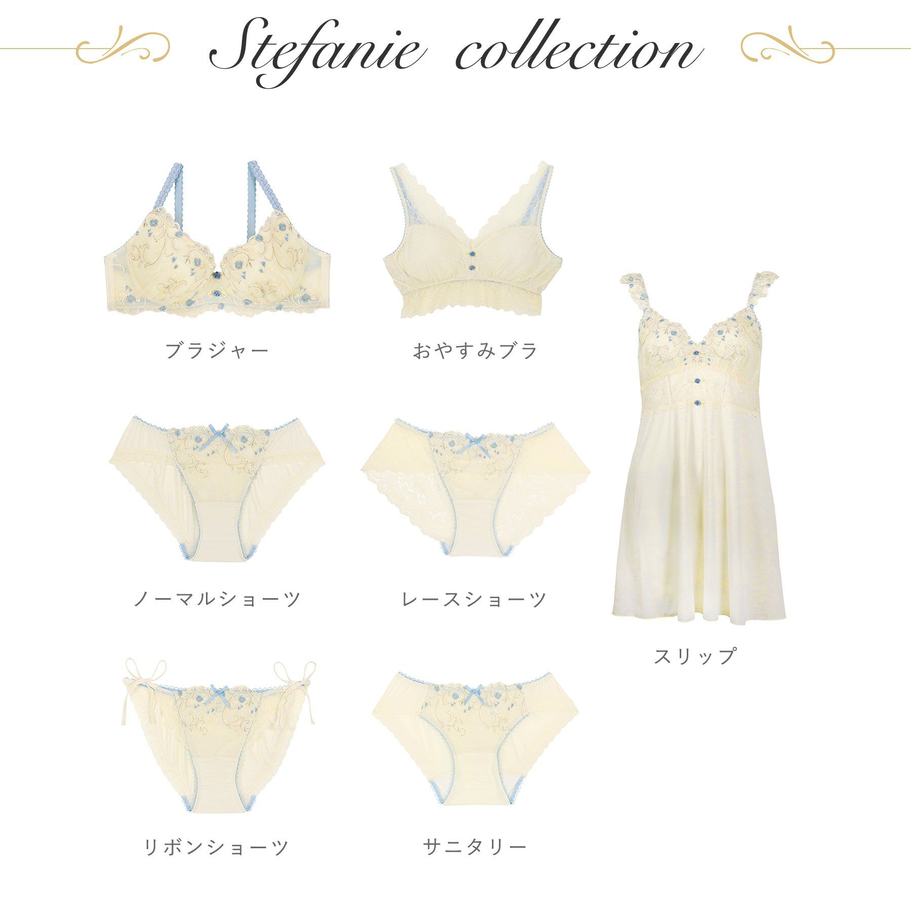 Risa Magli「シュテファニ ブラジャー (D-F) ＜Side Shape（サイドシェイプ）＞」|インナー|