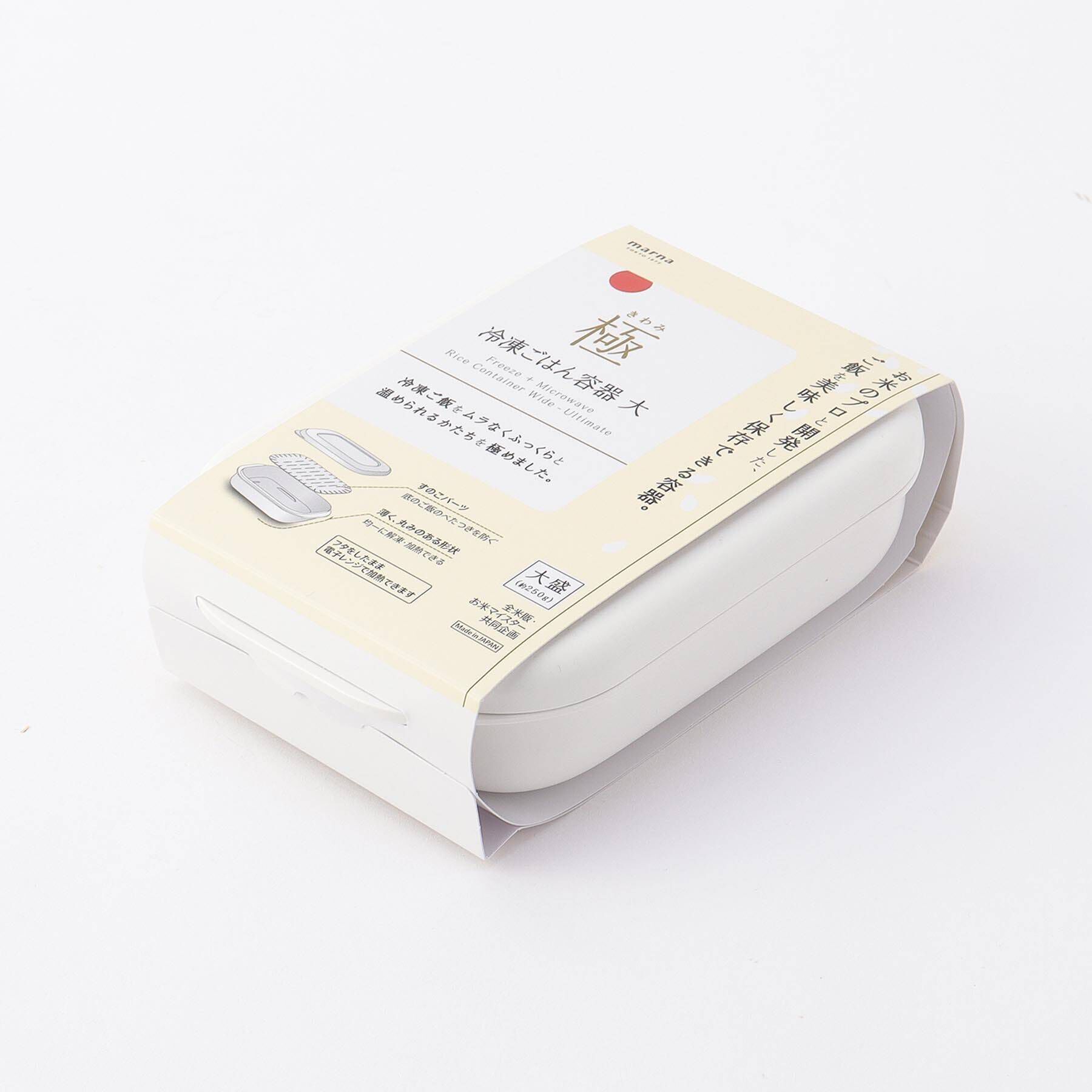 212 KITCHEN STORE「極 冷凍ごはん容器 大 WH ＜marna マーナ＞」|食器・キッチングッズ|