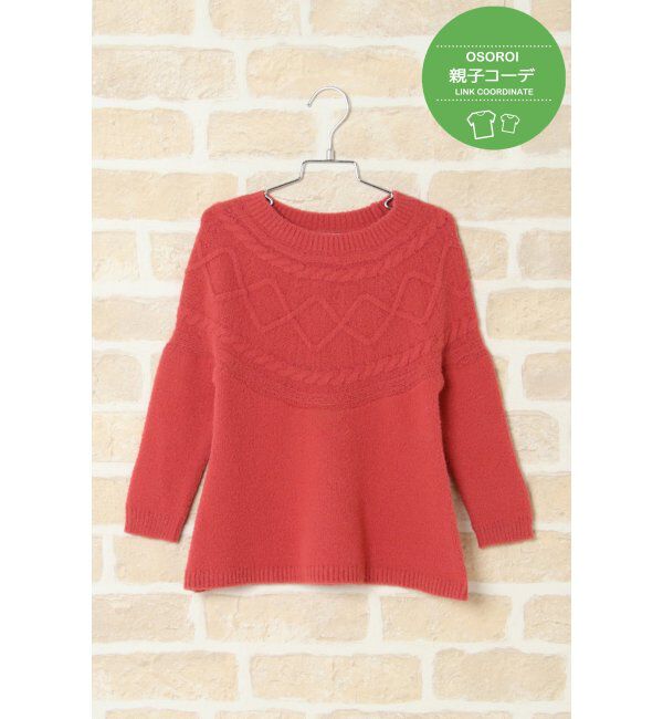 ikka kids「【親子おそろい】【キッズ】スポンジニットケーブルプルオーバー(120~160cm)」|その他|ローズピンク