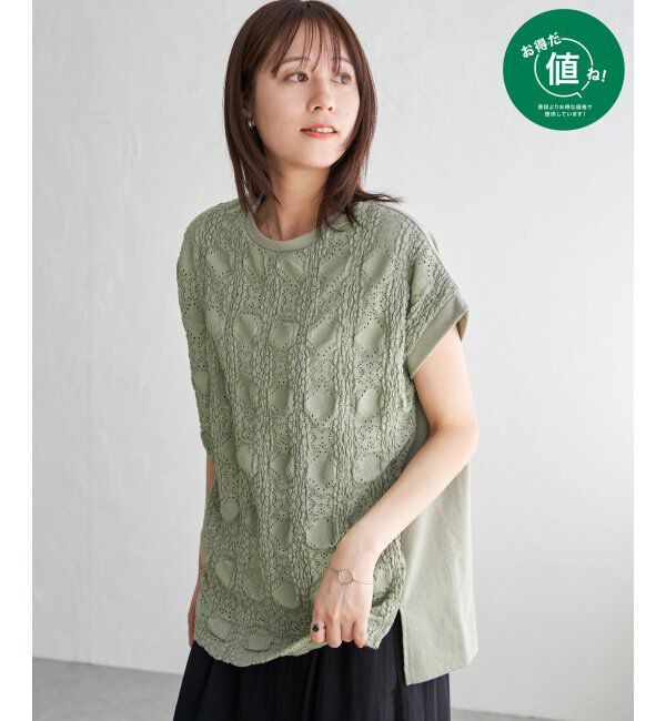 ikka「レースジャガードキリカエＰＯ」|その他|グリーン