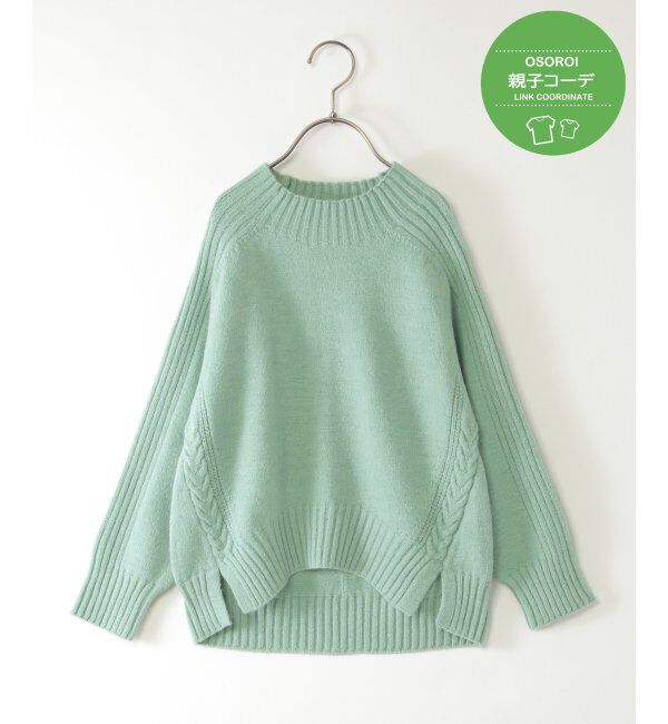 ikka kids「【親子コーデ】サイドスリットニットプルオーバー（120~160cm）」|その他|