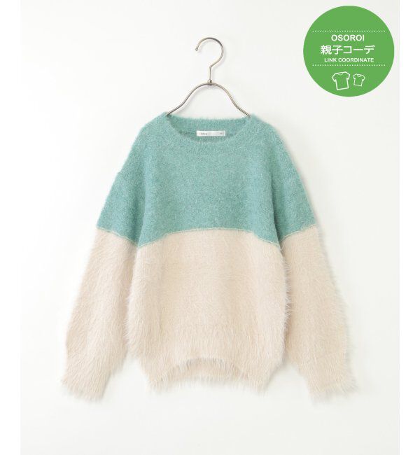 ikka kids「【親子コーデ】ブークレーフェザー切り替えニット（120~160cm）」|その他|