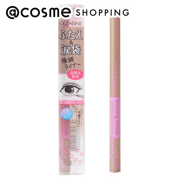  「セザンヌ 描くふたえアイライナー 20 影用グレージュ (0.5ml)」|アイライナー|その他