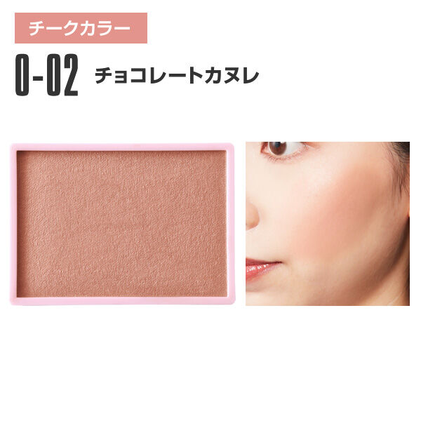 MARY QUANT「デイジードール パウダー ブラッシュ」|チーク|